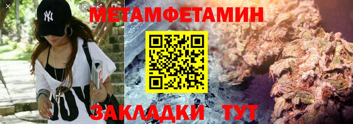 АМФЕТАМИН Розовый Людиново