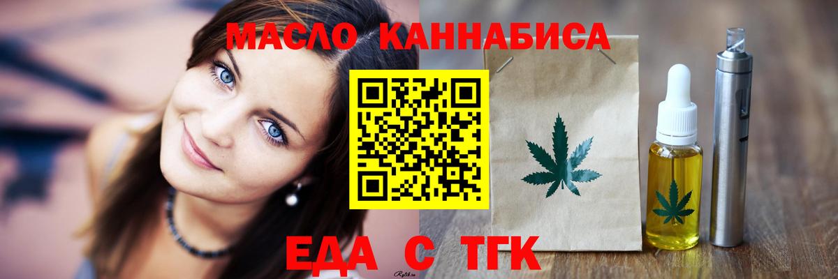 Canna-Cookies конопля Людиново