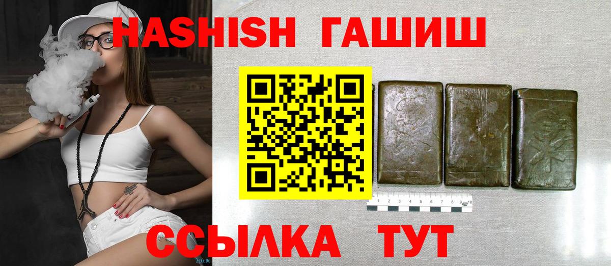 Меф кристаллы  Конопля  Вход с VPN  APVP СОЛЬ   Людиново  ГАШ  ГАШ 