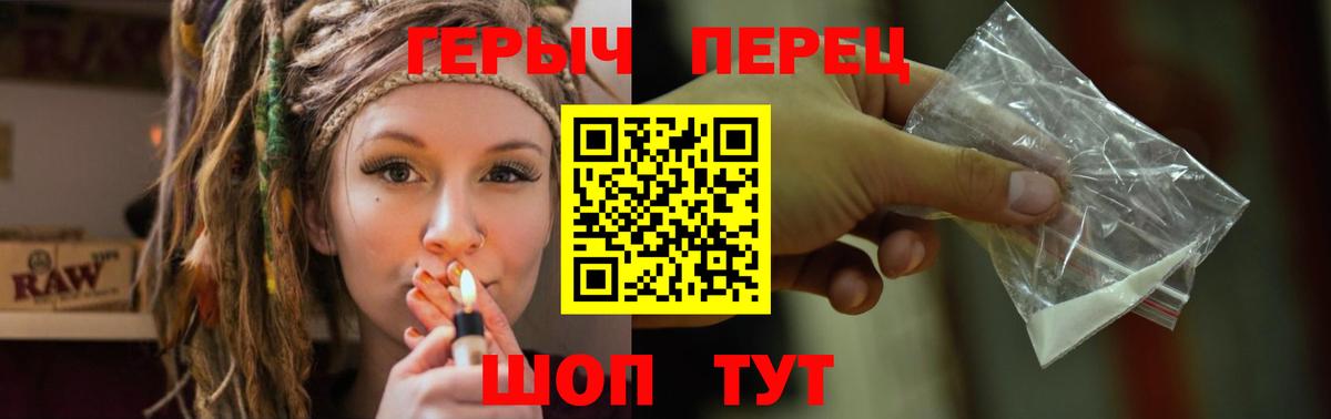 Героин  Вход с VPN  Людиново  ГЕРОИН Афган 