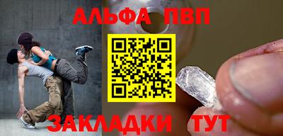 a pvp Канаш
