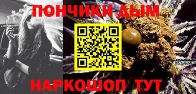 дистиллят марихуана Кандалакша