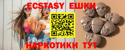 стаф Камышлов
