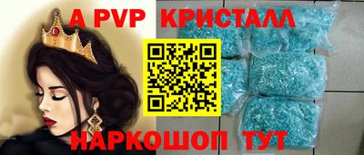 a pvp Канаш