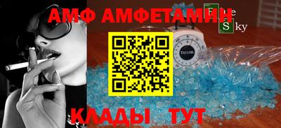 стаф Камышлов