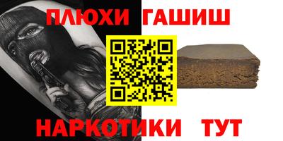 a pvp Канаш