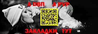 a pvp Канаш