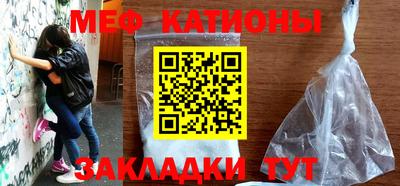 стаф Камышлов