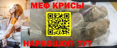 стаф Камышлов