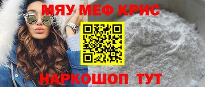 стаф Камышлов
