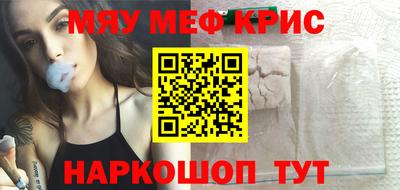 стаф Камышлов