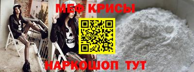 стаф Камышлов