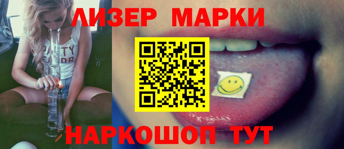 Людиново  LSD-25 экстази ecstasy  Лсд 25 экстази  Вход с VPN  LSD-25 экстази кислота 